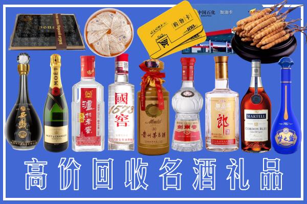 康马县回收烟酒