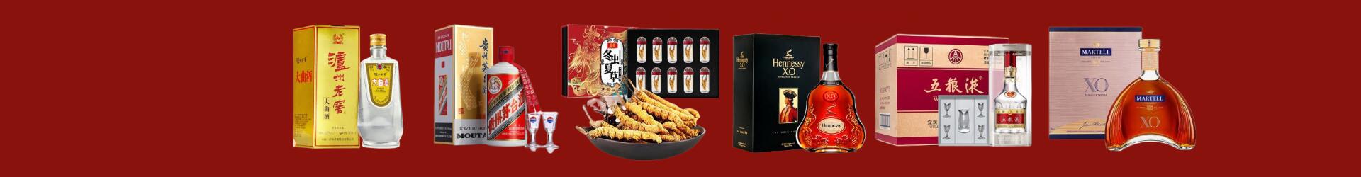 康马县鑫彩烟酒经营部