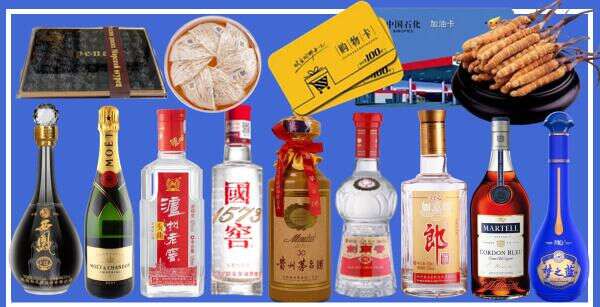 康马县鑫彩烟酒经营部