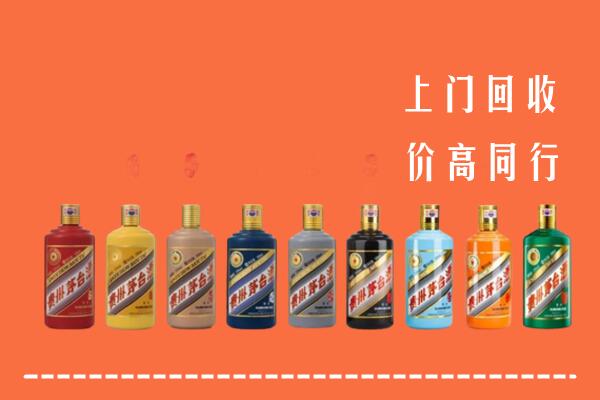 康马县回收茅台酒