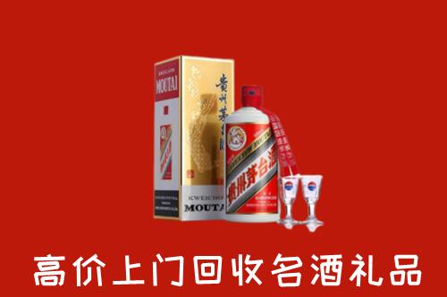 康马县回收茅台酒