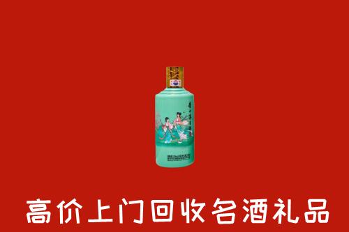高价求购：康马县回收24节气茅台酒