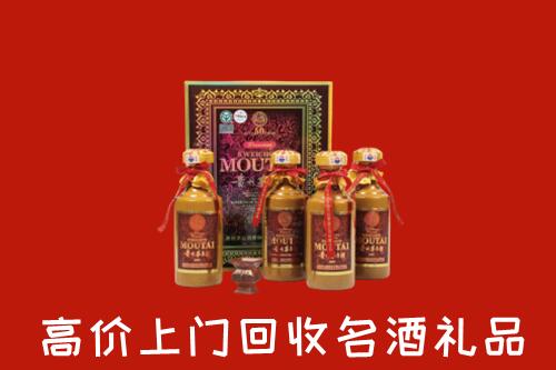 康马县回收50年茅台酒