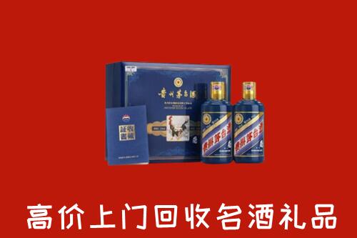 康马县回收生肖茅台酒