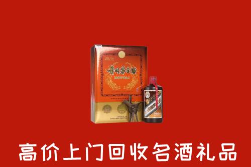 康马县回收贵宾特制茅台酒