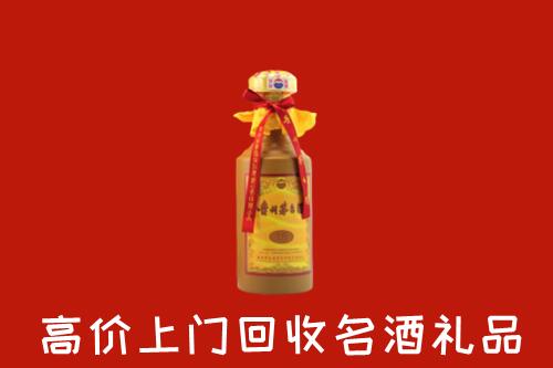康马县回收十五年茅台酒
