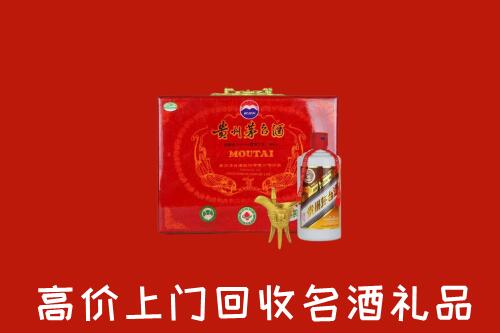 康马县回收茅台酒瓶