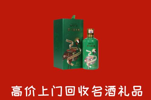 康马县回收出口茅台酒