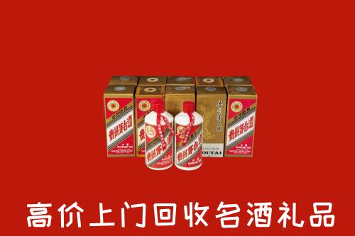 收购行情：康马县回收年份茅台酒