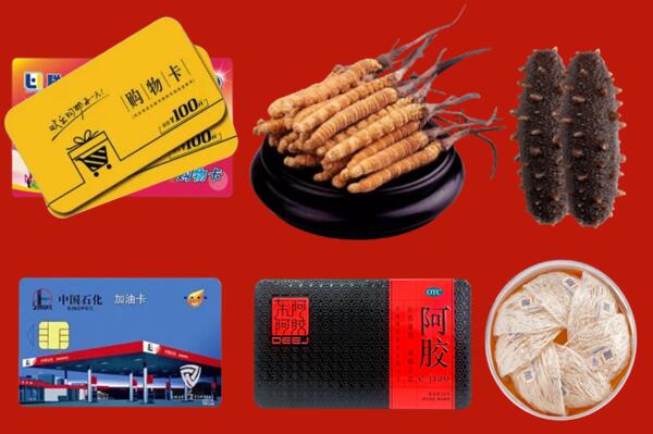 康马县回收礼品