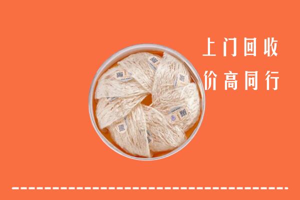 康马县回收燕窝